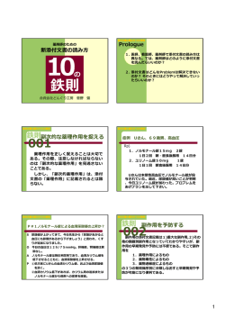 1 0の - どんぐり工房