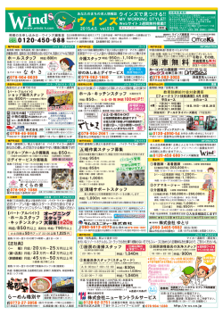 廃車 無料 - ウインズ