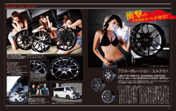 衝撃の - エムテクノ