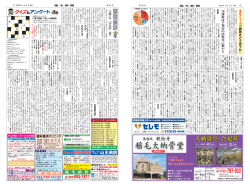 読読 者者 のの 声声