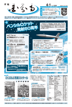 1ページ （PDF 11.5MB）