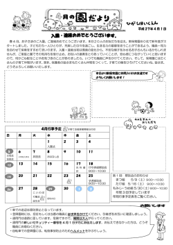 pdfをダウンロード