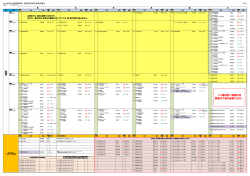 （3月10日版）（PDF/226KB）