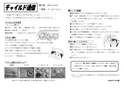 第7号(特集：プールについて)