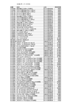 10Pcs/六角穴 - Asuka Create