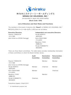 株式会社 NIRAKU GC HOLDINGS, INC.*