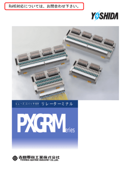 PXGRMseries