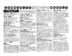 日系文化センター・博物館 からのお知らせ