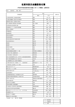 PDFファイル：134.5 KB