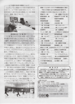 豊豊醤堀端器／U - 昭島くじらスポーツクラブ