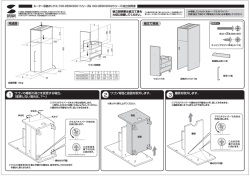 組立て部品 完成図 ワゴンの棚板の高さを変更する場合。