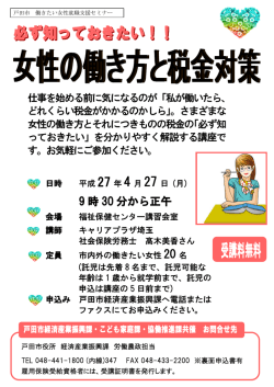9 時 30 分から正午