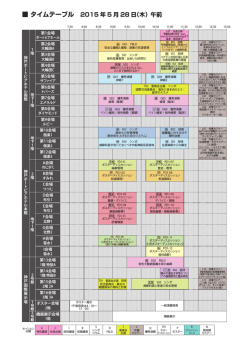 こちら - 日本麻酔科学会