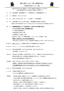 こちら - ミズノ