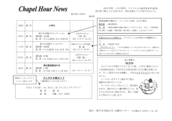 363 - 神戸女学院大学