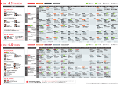 タイムテーブルをダウンロード（PDF）