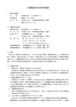 詳細は、こちらをご覧下さい。