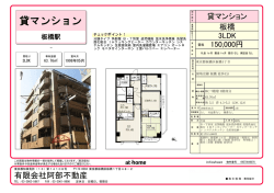 月＞募集開始しました。