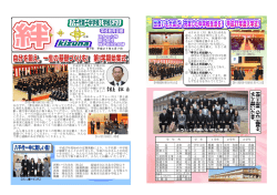 H27 学校だより1号