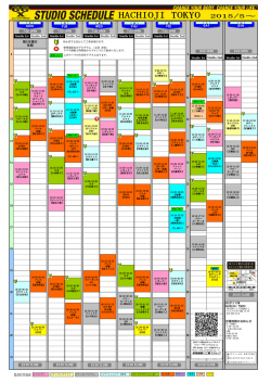 Studio 1st Studio 2nd Studio 1st Studio 2nd Studio 1st Studio 2nd