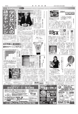 学 び た い 人 の