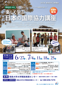 （全5回）チラシ（PDF/948KB）