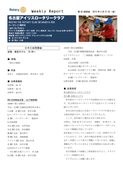 WeeklyReport 第083回