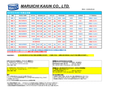 MARUICHI KAIUN CO., LTD.