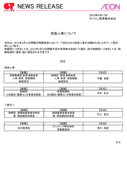 コチラ - オリジン東秀