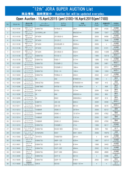 "12th" JCRA SUPER AUCTION List